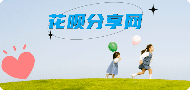 商丘信用卡商家平台☀️诚信信用卡24小时在线接单 - 齐齐哈尔信用卡